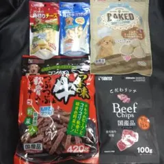 ♥♥◆犬のおやつ◆♥82番★5袋♥ジャーキーで噛む噛むストレス発散♥送料無料