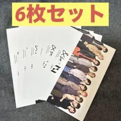 &be x INI リーフレット 6枚セット