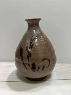 2025年最新】西岡小十の人気アイテム - メルカリ