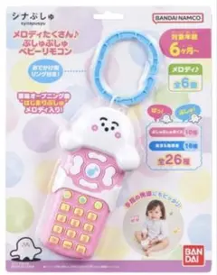 Item thumbnail for item 0226d574-0e87-4b22-8164-f9055e014588