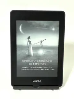 2026年最新】kindle paperwhite 10世代 広告なしの人気アイテム - メルカリ