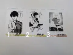 ブルーロックまとめ売り　バラ売り⭕️