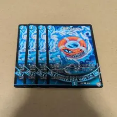 ウキドゥ 4枚 デュエマ 青魔道具 1256 - メルカリ
