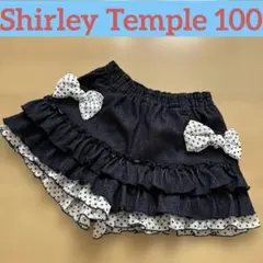 シャーリーテンプル♡可愛いキュロットパンツ100 ショートパンツ　デニム調 水玉