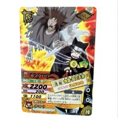 NARUTOナルティメットカードバトル 激レア 大蛇丸 DN-170 - メルカリ