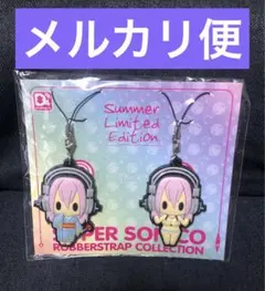 2026年最新】アクリルストラップ すーぱーそに子の人気アイテム - メルカリ