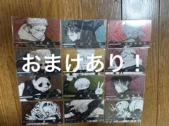 呪術廻戦 クリアカード ジャンプフェスタ2024 五条悟 原画　虎杖悠仁　伏黒