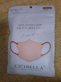 CICIBELLA 3D小顔マスク ベビーピンク ふつうサイズ 8枚のサムネイル