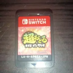 超おどるメイドインワリオ Nintendo Switch