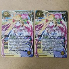 ヴィエルジェxv