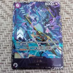 エネル フラッグシップ プロモ パラレル 未開封 - メルカリ