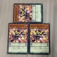 遊戯王　EMドクロバット・ジョーカー　ノーマル3 DP23 遊戯
