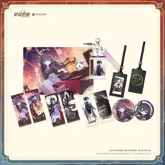 中国限定】ブルーアーカイブ 私享暇日【マリー】グッズセット - メルカリ