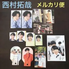 西村拓哉　公式写真 セルフィー　デタカ　カレンダー2021 まとめ売り