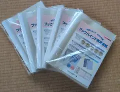 日本食研 フィットフィルム 70μ 300×400 400枚 真空袋 - メルカリ