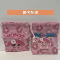 サンリオキャラクターズ プチ巾着 日焼け サマーバケーション マイメロ