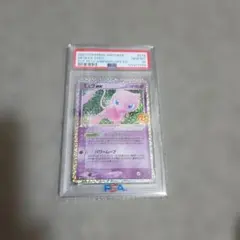 ポケモンカード ミュウ EX 25周年記念 PSA 10 ㉒