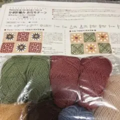 AKar様 リクエスト 2点 まとめ商品