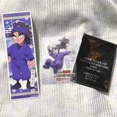 竹谷八左ヱ門 入場者プレゼント 最強の軍師体験展 クリアカード 忍たま