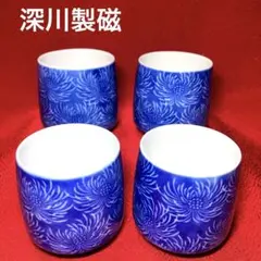深川製磁　小染菊　湯呑み揃　4客セット　廃盤品