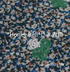 4608* *Honey Bell*さま専用 ミナペルホネン スマホケースのサムネイル