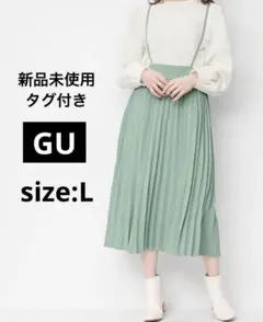 新品未使用タグ付き✨GU サスペンダー付きプリーツロングスカート ブルーグレー