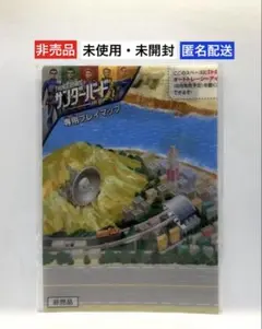 激レア✨　サンダーバード　ARE GO DVDBOX2 非売品 激レア✨ サンダーバード ARE GO DVDBOX2 非売品