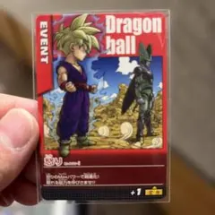 データカードダス ドラゴンボールZ 怒り M-P/11-Ⅰ 孫悟飯 セル - メルカリ