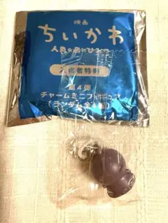 映画 ちいかわ 入場者特典第4弾 ヒトハ めじるし チャーム アクセサリー