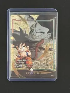フュージョンワールド　孫悟空　幼年期　エナジーマーカー