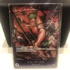 ロロノア・ゾロ キャラクターカード　フラッグシップ