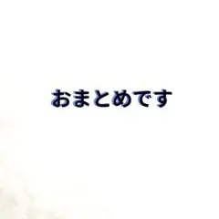2026年最新】獪岳の人気アイテム - メルカリ