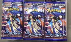 ポケモンカード　拡張パック　ニンジャスピナー　未開封　２４０パック　8BOX分