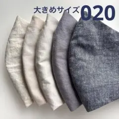 三咲（プロフ必読）様 リクエスト 2点 まとめ商品