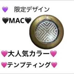 限定デザイン アイシャドウのサムネイル