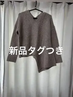 グレーベージュ Vネック アシンメトリーニット