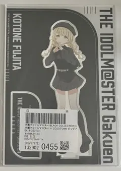学マス ZOZOTOWN 藤田ことね アクリルスタンド