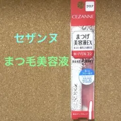セザンヌ まつげ美容液EX クリア 5.4gのサムネイル
