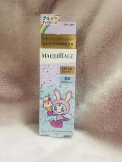 MAQuillAGE 化粧下地 SPF50+ PA++++ 限定 COOLタイプ