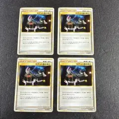 まとめ売り　レジェンド　サポーター　ロケット団の手口　ps625