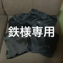 高校野球　美品　4枚　野球アンダーシャツ　黒　サイズＯ（ＸL）アンダーアーマー他