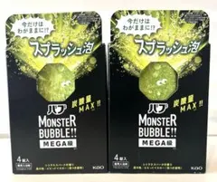 バブ モンスターバブル‼︎MEGA級 入浴剤 シトラススパーク 2箱セット8