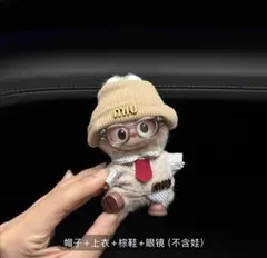 labubuイニシャルラブブ専用ぬい服　4点セット