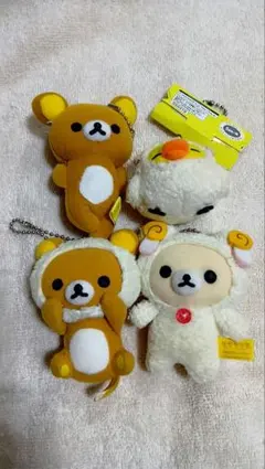 リラックマ 平成 レトロ マスコット おやすみマスコット3体+1体 4体セット