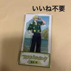 忘却バッテリー　藤堂葵 アクリルスタンド