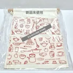 212 KITCHEN STORE ウォールポケット縦30.5㌢横20㌢