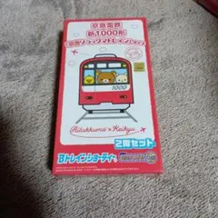 しょーた様 リクエスト 2点 まとめ商品