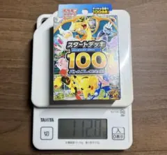 ポケモンカードゲーム スタートデッキ100【112.0g】