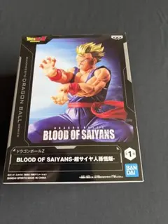 BLOOD OF SAIYANS 超サイヤ人 フィギュア