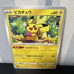 ポケモン［希少　ピカチュウ C S10a ダークファンタズマ 014/071］